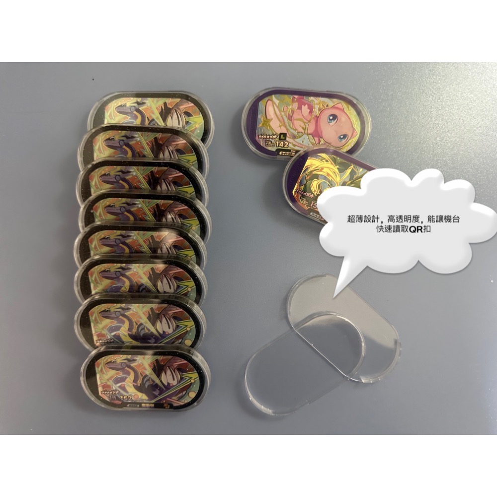 #Pokemon Mezastar 卡片塑膠保護殼#台灣製造、可以直接在機台上感應-細節圖3