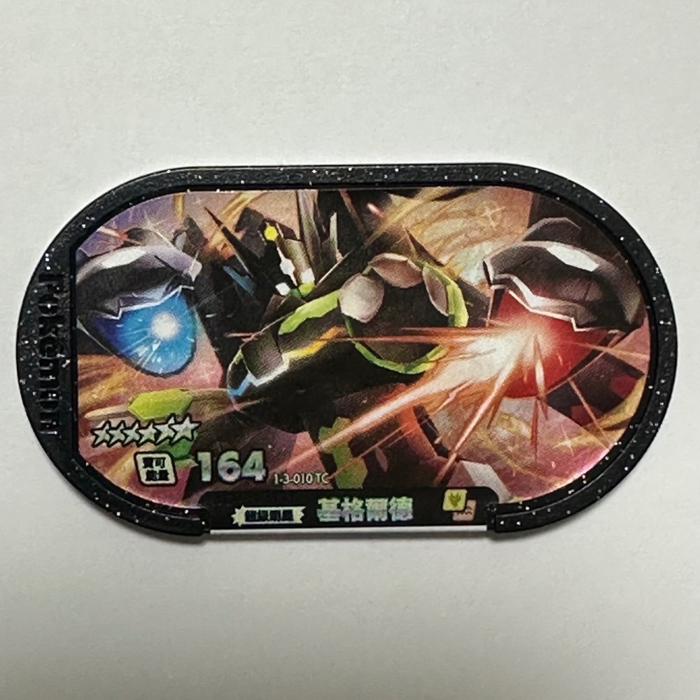 《正版現貨》Pokemon Mezastar 3 寶可夢星塵第三彈、-細節圖9