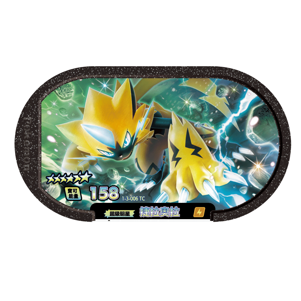 《正版現貨》Pokemon Mezastar 3 寶可夢星塵第三彈、-規格圖11