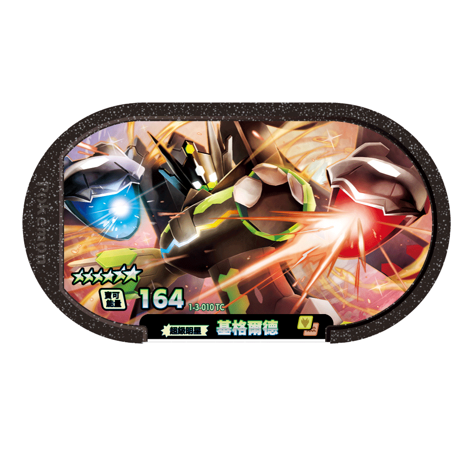 《正版現貨》Pokemon Mezastar 3 寶可夢星塵第三彈、-規格圖11