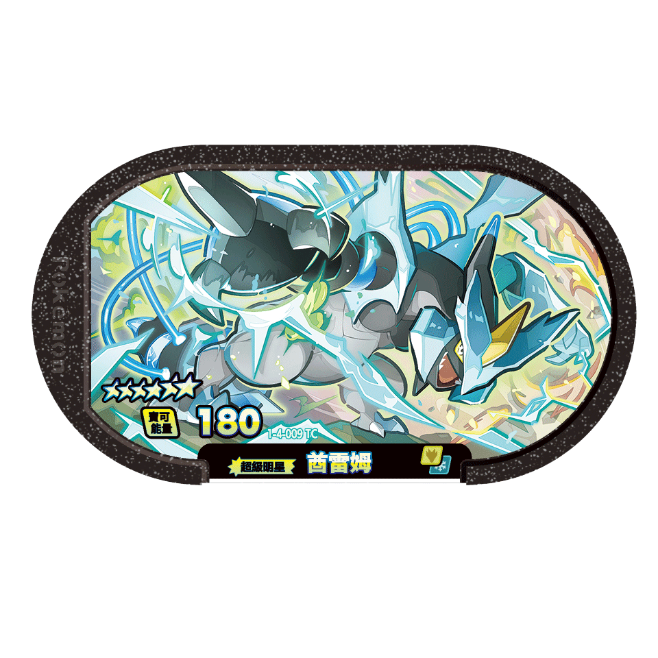 《正版Mezastar》Pokemon Mezastar 星塵四彈 12/24開彈、預售中、12/14下午後陸續寄出-細節圖3