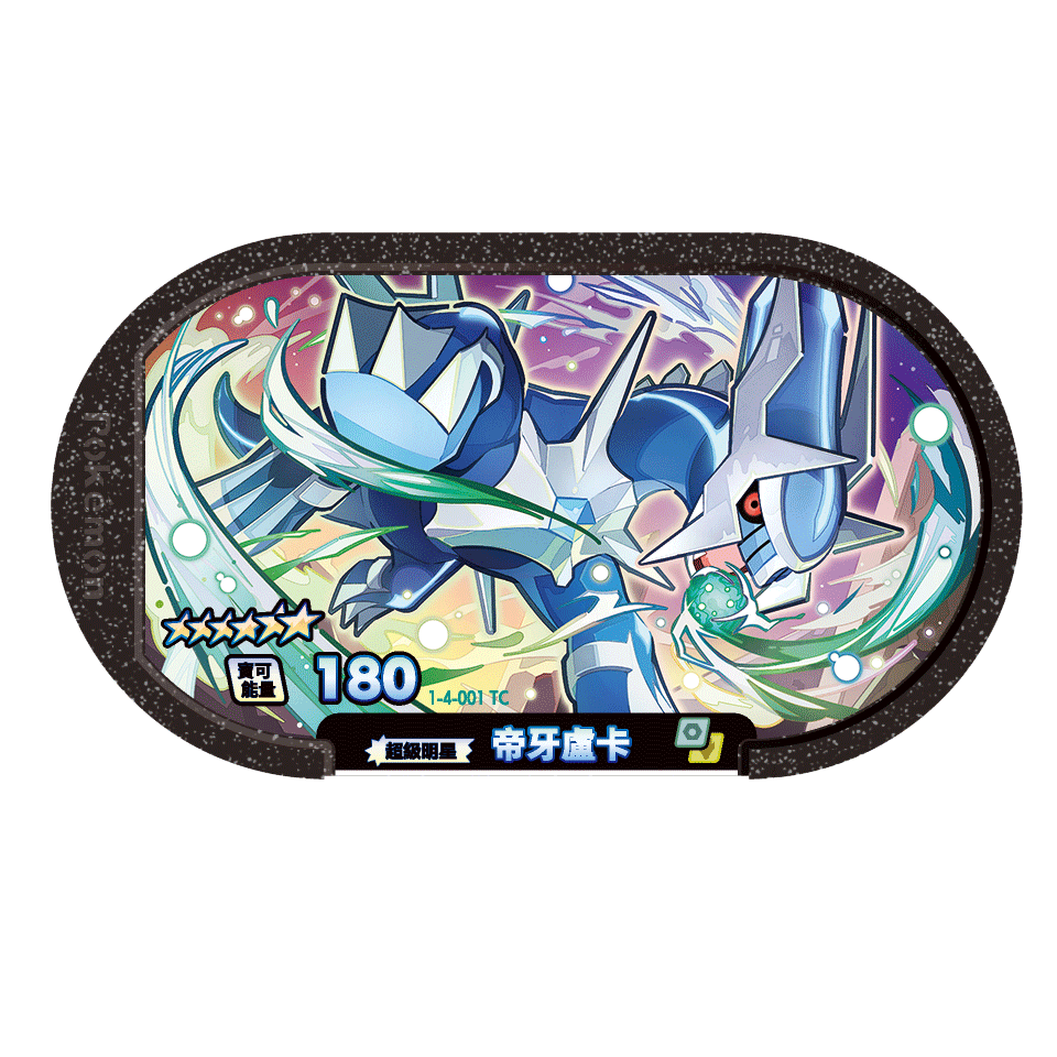 《正版Mezastar》Pokemon Mezastar 星塵四彈 12/24開彈、預售中、12/14下午後陸續寄出-細節圖10