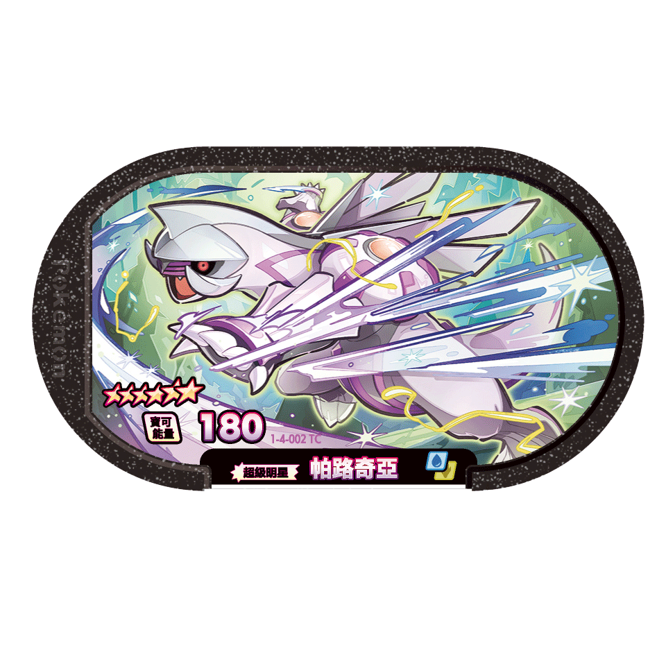 《正版Mezastar》Pokemon Mezastar 星塵四彈 12/24開彈、預售中、12/14下午後陸續寄出-細節圖11