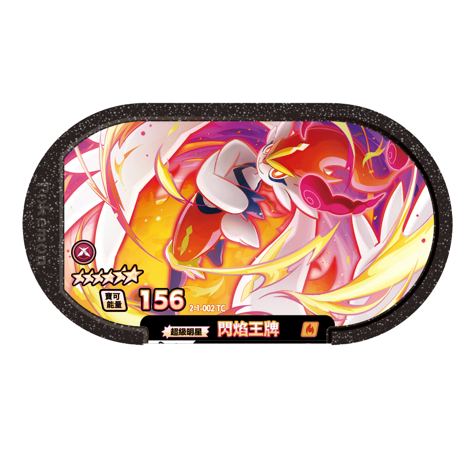 Pokemon 寶可夢明耀之星 銀河一彈 超夢、阿爾宙斯、皮卡丘、索羅亞克、水君、炎帝、雷公、閃焰王牌、千面避役-細節圖10