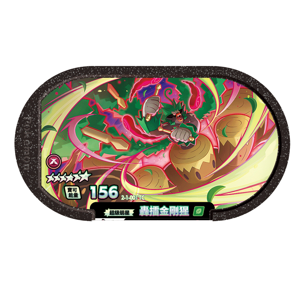 Pokemon 寶可夢明耀之星 銀河一彈 超夢、阿爾宙斯、皮卡丘、索羅亞克、水君、炎帝、雷公、閃焰王牌、千面避役-規格圖11