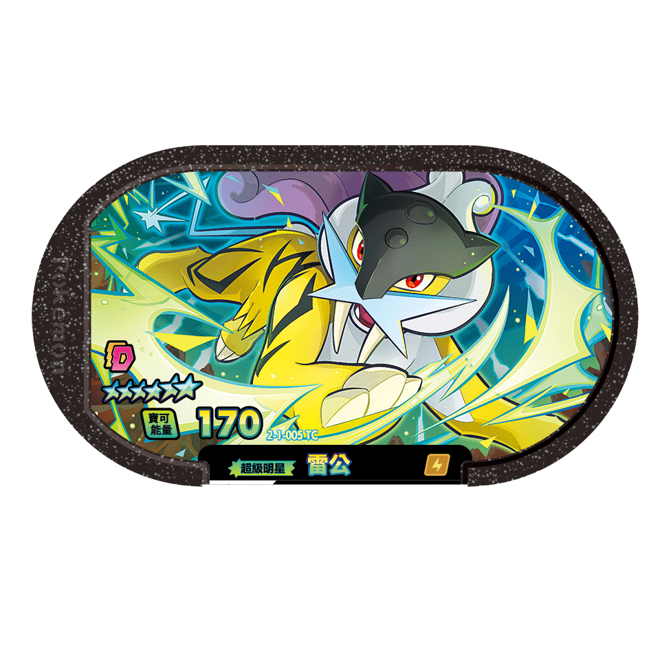 Pokemon 寶可夢明耀之星 銀河一彈 超夢、阿爾宙斯、皮卡丘、索羅亞克、水君、炎帝、雷公、閃焰王牌、千面避役-規格圖11