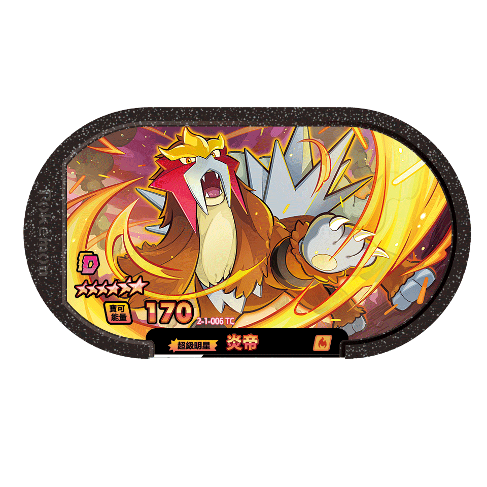 Pokemon 寶可夢明耀之星 銀河一彈 超夢、阿爾宙斯、皮卡丘、索羅亞克、水君、炎帝、雷公、閃焰王牌、千面避役-規格圖11