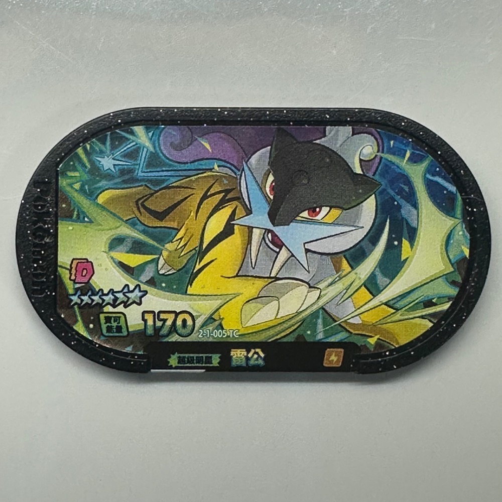 Pokemon 寶可夢明耀之星 銀河一彈黑卡六星、超夢、阿爾宙斯、皮卡丘、索羅亞克、水君、炎帝、雷公、兒童節最佳禮物-規格圖11