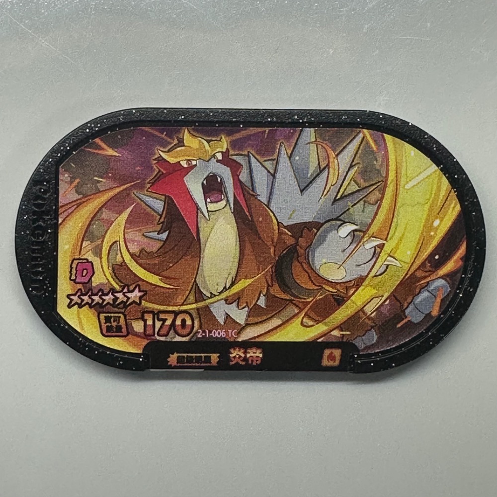 Pokemon 寶可夢明耀之星 銀河一彈黑卡六星、超夢、阿爾宙斯、皮卡丘、索羅亞克、水君、炎帝、雷公、兒童節最佳禮物-規格圖11