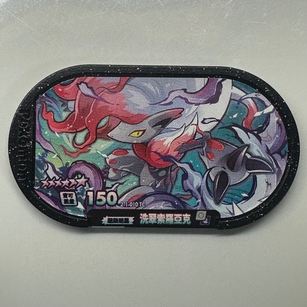 Pokemon 寶可夢明耀之星 銀河一彈黑卡六星、超夢、阿爾宙斯、皮卡丘、索羅亞克、水君、炎帝、雷公、兒童節最佳禮物-規格圖11