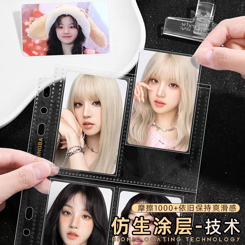 SINGBA七孔內頁-細節圖2