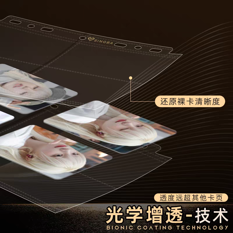 SINGBA七孔內頁-細節圖3