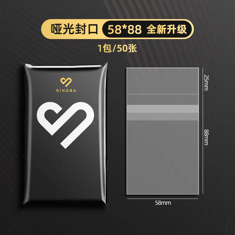 SINGBA卡膜-規格圖2