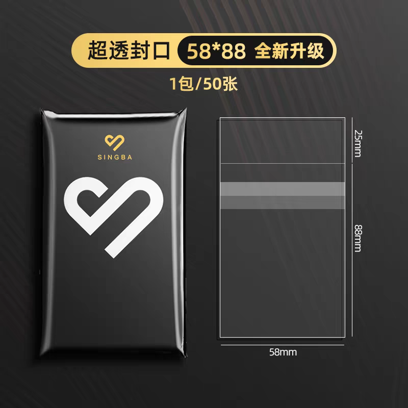 SINGBA卡膜-規格圖2