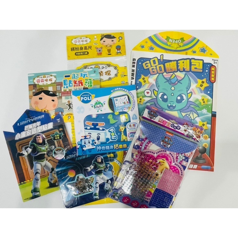 ⭐限量⭐GO!GO!勝利包 / 公主甜蜜⭐-細節圖3