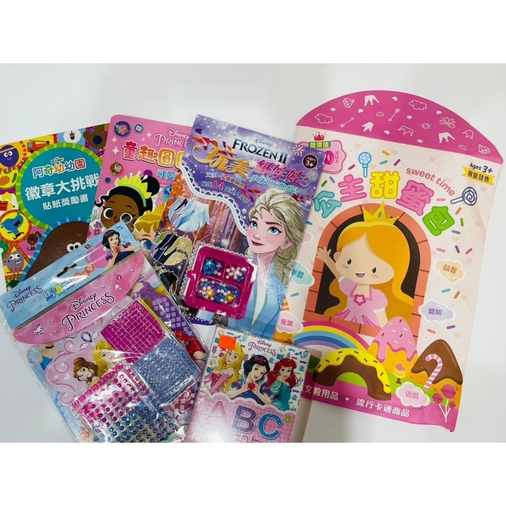 ⭐限量⭐GO!GO!勝利包 / 公主甜蜜⭐-細節圖6