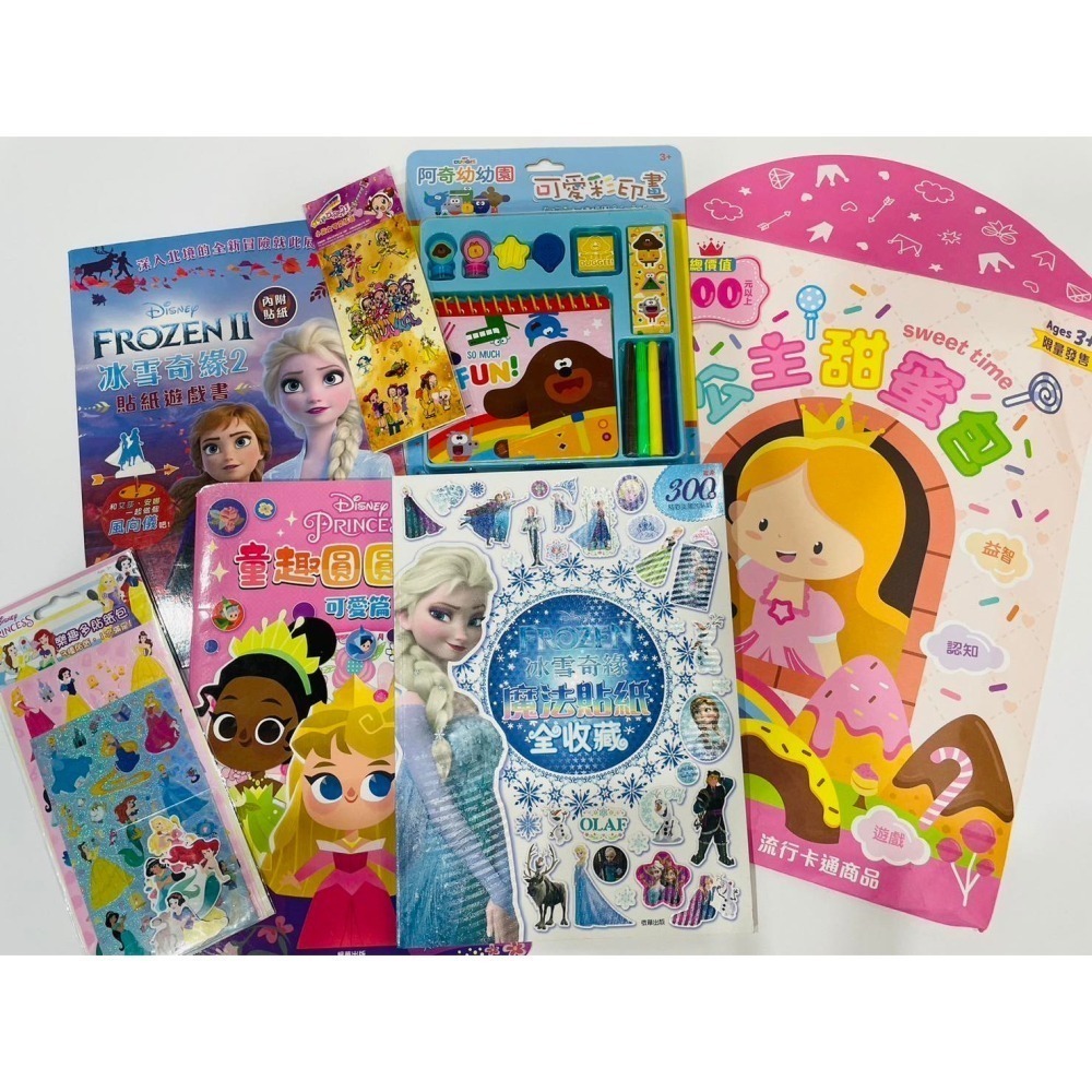 ⭐限量⭐GO!GO!勝利包 / 公主甜蜜⭐-細節圖7