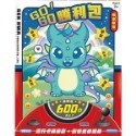 ⭐限量⭐GO!GO!勝利包 / 公主甜蜜⭐-規格圖7
