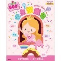 ⭐限量⭐GO!GO!勝利包 / 公主甜蜜⭐-規格圖7