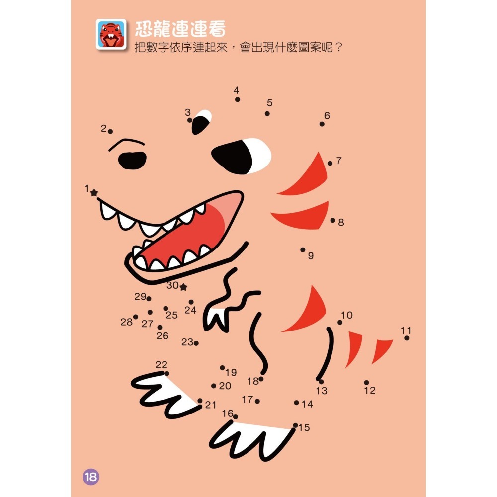 恐龍世界-FOOD超人益智遊戲貼紙書-細節圖4