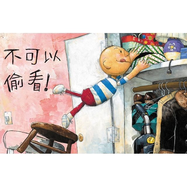 小毛，聖誕節到了！-細節圖2