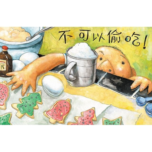 小毛，聖誕節到了！-細節圖3