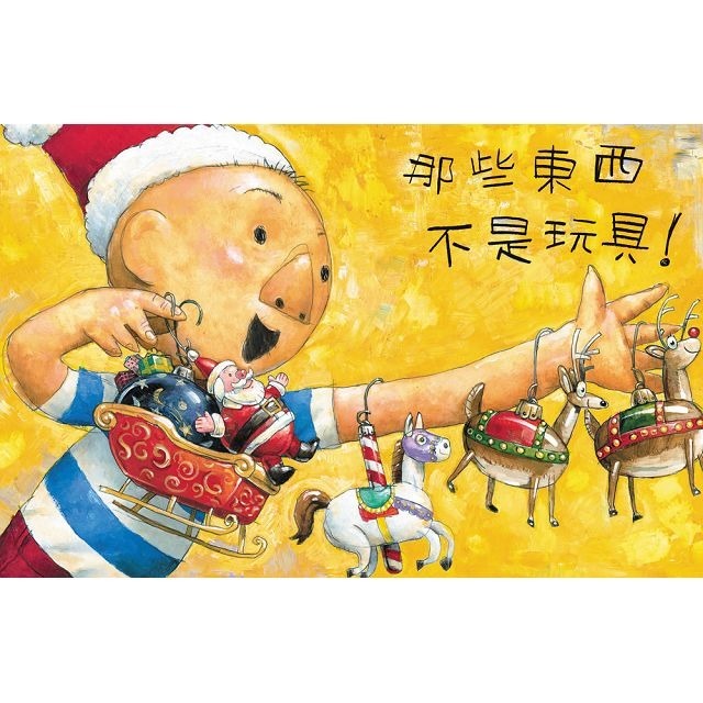 小毛，聖誕節到了！-細節圖4