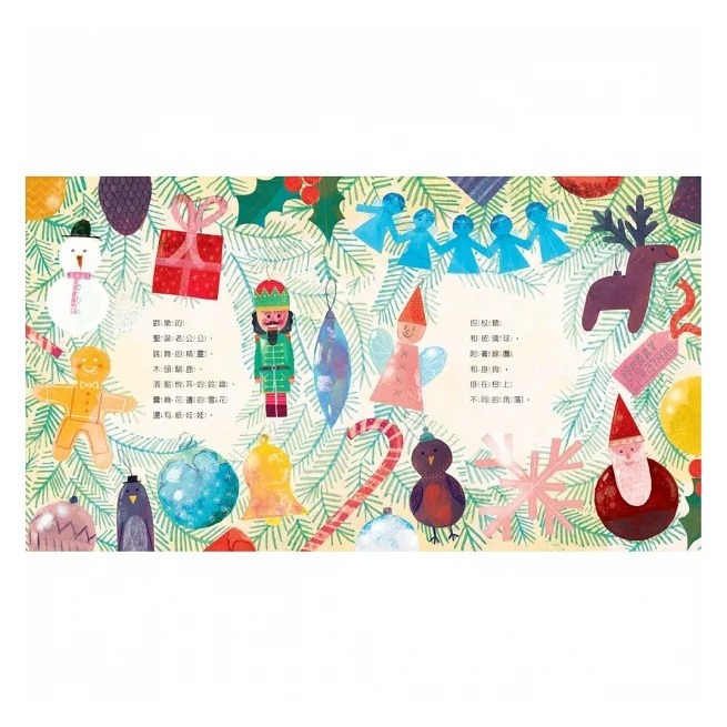 選棵松樹過聖誕-細節圖4