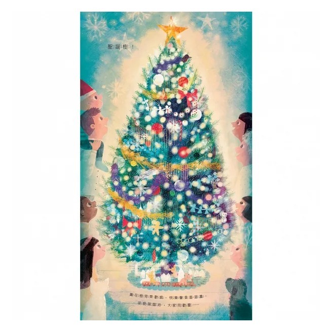 選棵松樹過聖誕-細節圖5