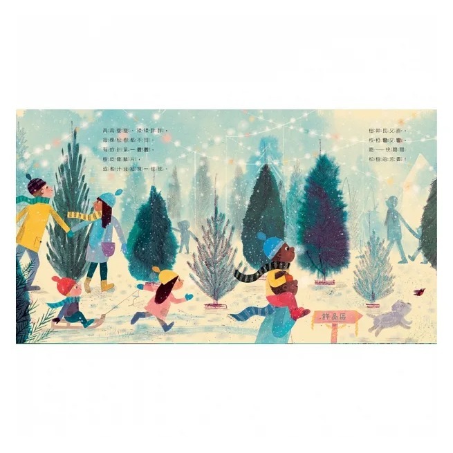 選棵松樹過聖誕-細節圖6