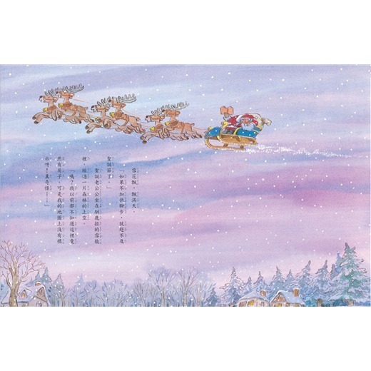 七隻小青蛙和聖誕老公公-細節圖4