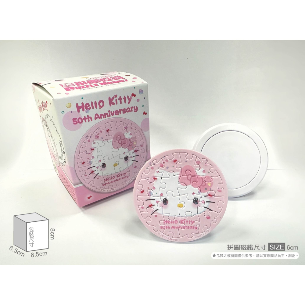 Hello Kitty【50周年】眼中的未來拼圖磁鐵16片(圓)-007-細節圖2