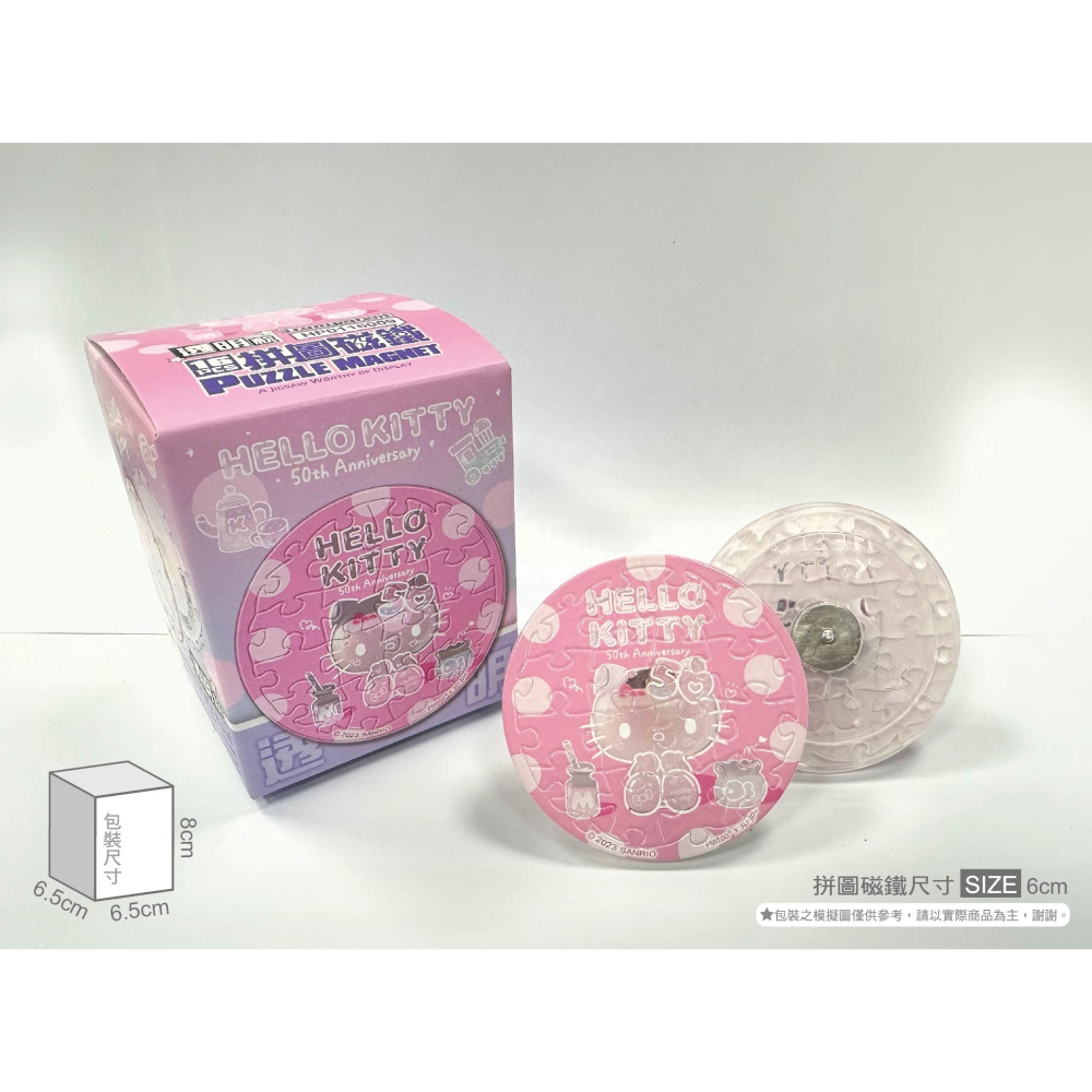 Hello Kitty【50周年】透明的我拼圖磁鐵16片-透明(圓)-009-細節圖2