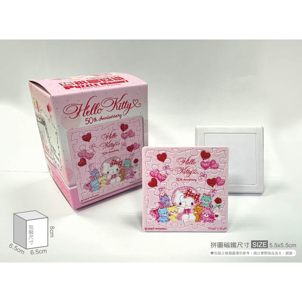 Hello Kitty【50周年】夢幻熊熊拼圖磁鐵16片(方)-012-細節圖2