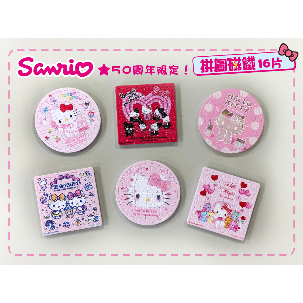 Hello Kitty【50周年】夢幻熊熊拼圖磁鐵16片(方)-012-細節圖3