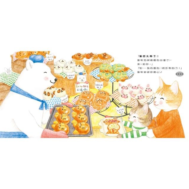 動物麵包店-細節圖5