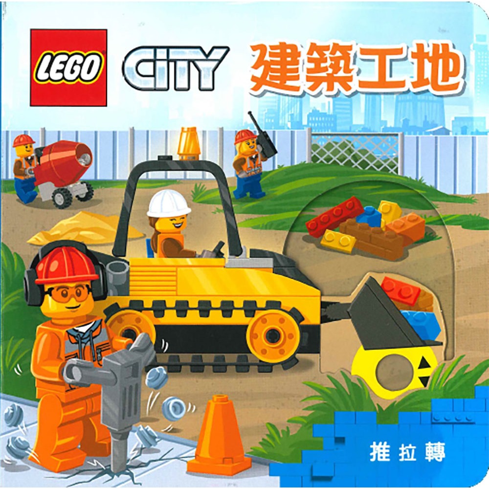 LEGO CITY城市系列 推拉轉 保護野生動物/警察巡邏/消防隊/太空任務/建築工地/快樂農場-細節圖6