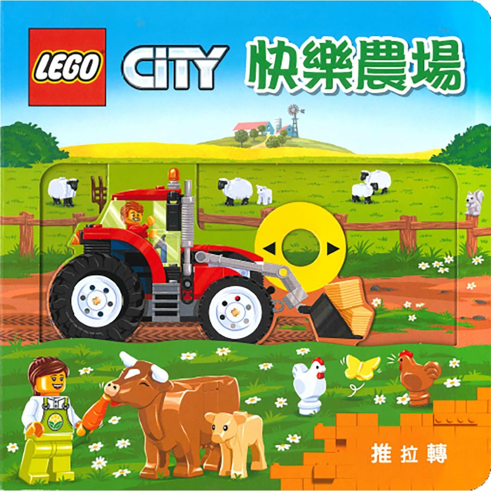 LEGO CITY城市系列 推拉轉 保護野生動物/警察巡邏/消防隊/太空任務/建築工地/快樂農場-細節圖7