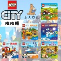 LEGO CITY城市系列 推拉轉 保護野生動物/警察巡邏/消防隊/太空任務/建築工地/快樂農場-規格圖7