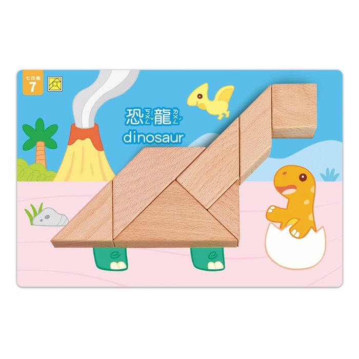 FOOD超人-木製智力七巧板-細節圖4