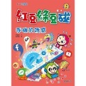 手機的誘惑