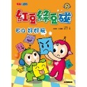 EQ好好玩