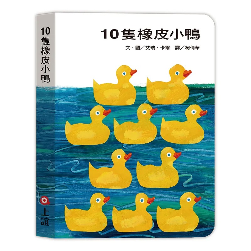 艾瑞卡爾硬頁書全系列 應頁書-細節圖4