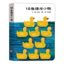 艾瑞卡爾硬頁書全系列 應頁書-規格圖9