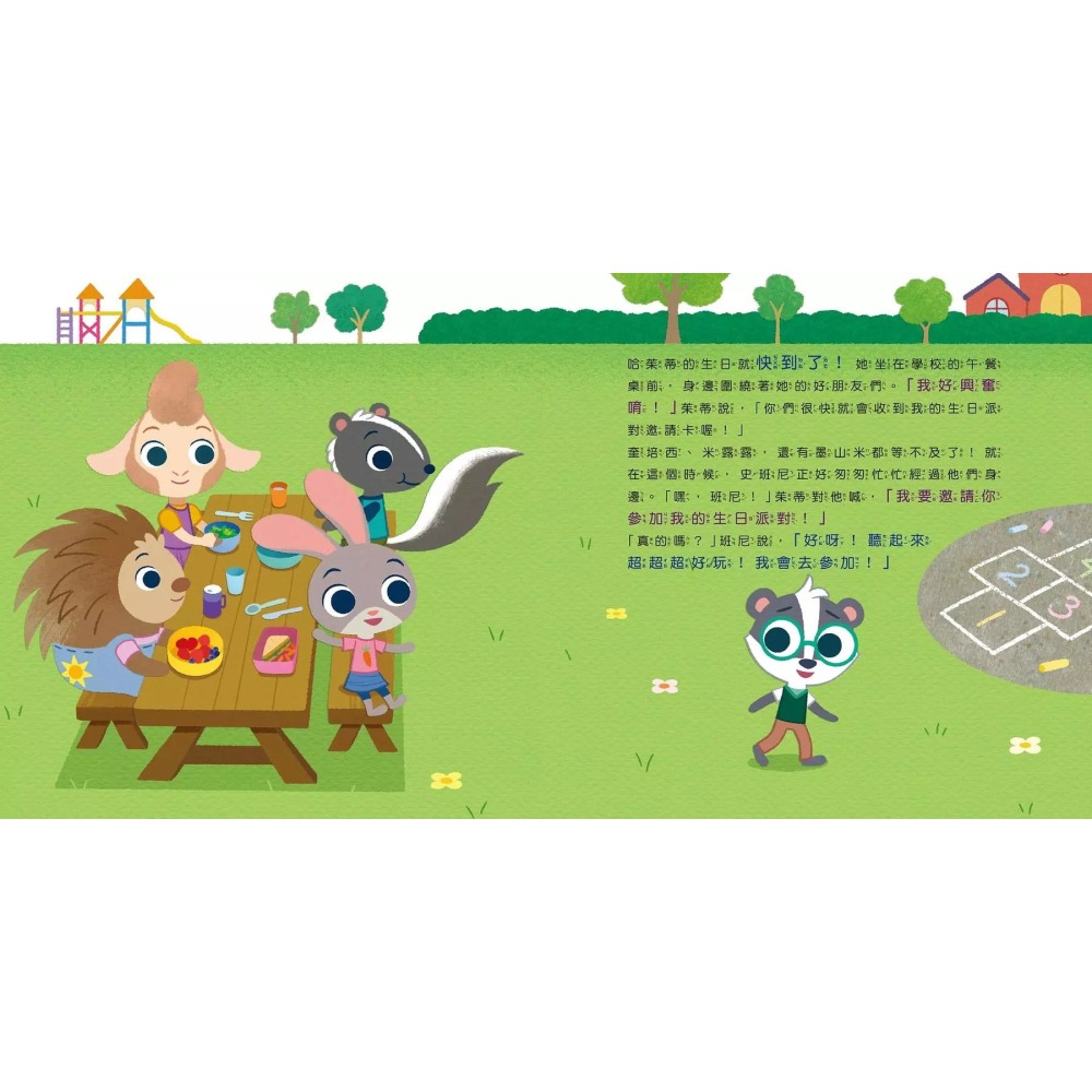 迪士尼幼兒繪本系列: 小茱蒂的生日禮物-細節圖2