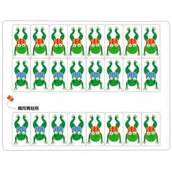 東雨/磁貼遊戲書－－－青蛙跳棋-細節圖4
