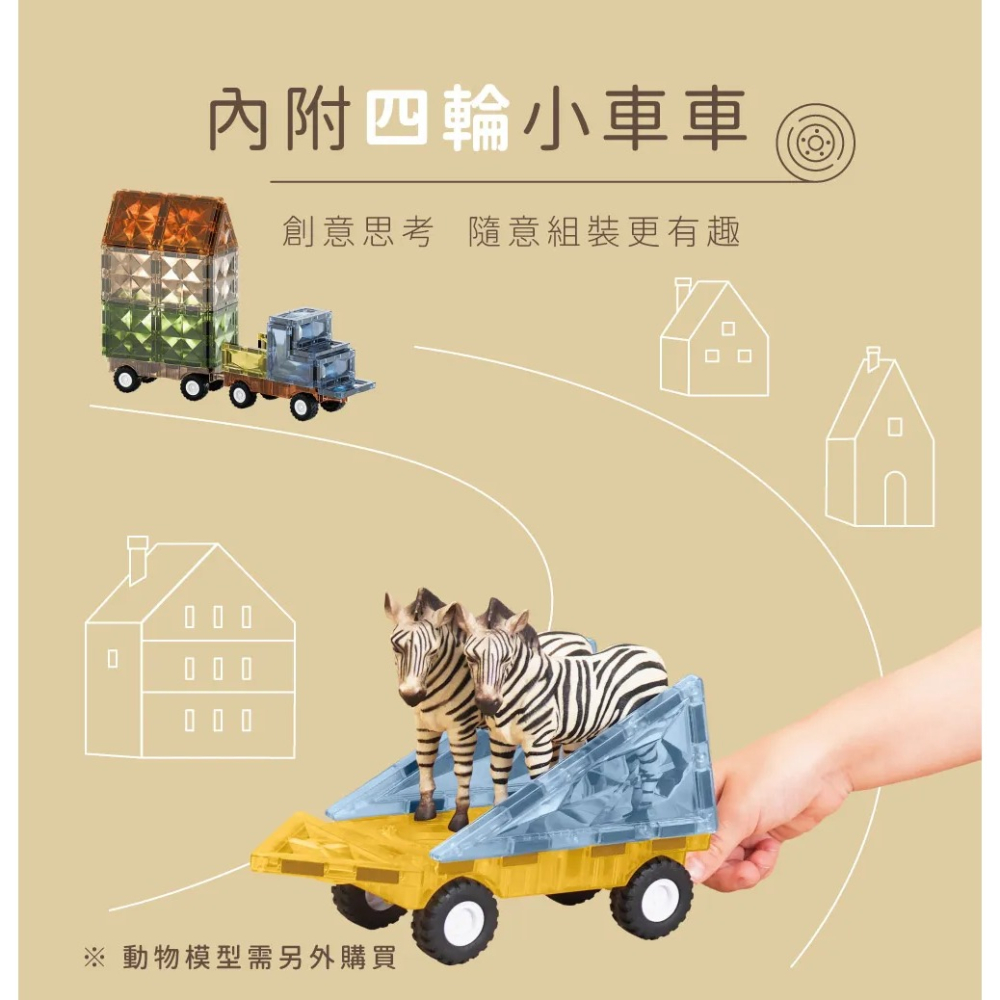 小牛津/霧鑽創意磁力片-100pcs(自然色系/鑽感切面/STEAM玩具)~森系絕美顏色，啟發藝術靈感！-細節圖4