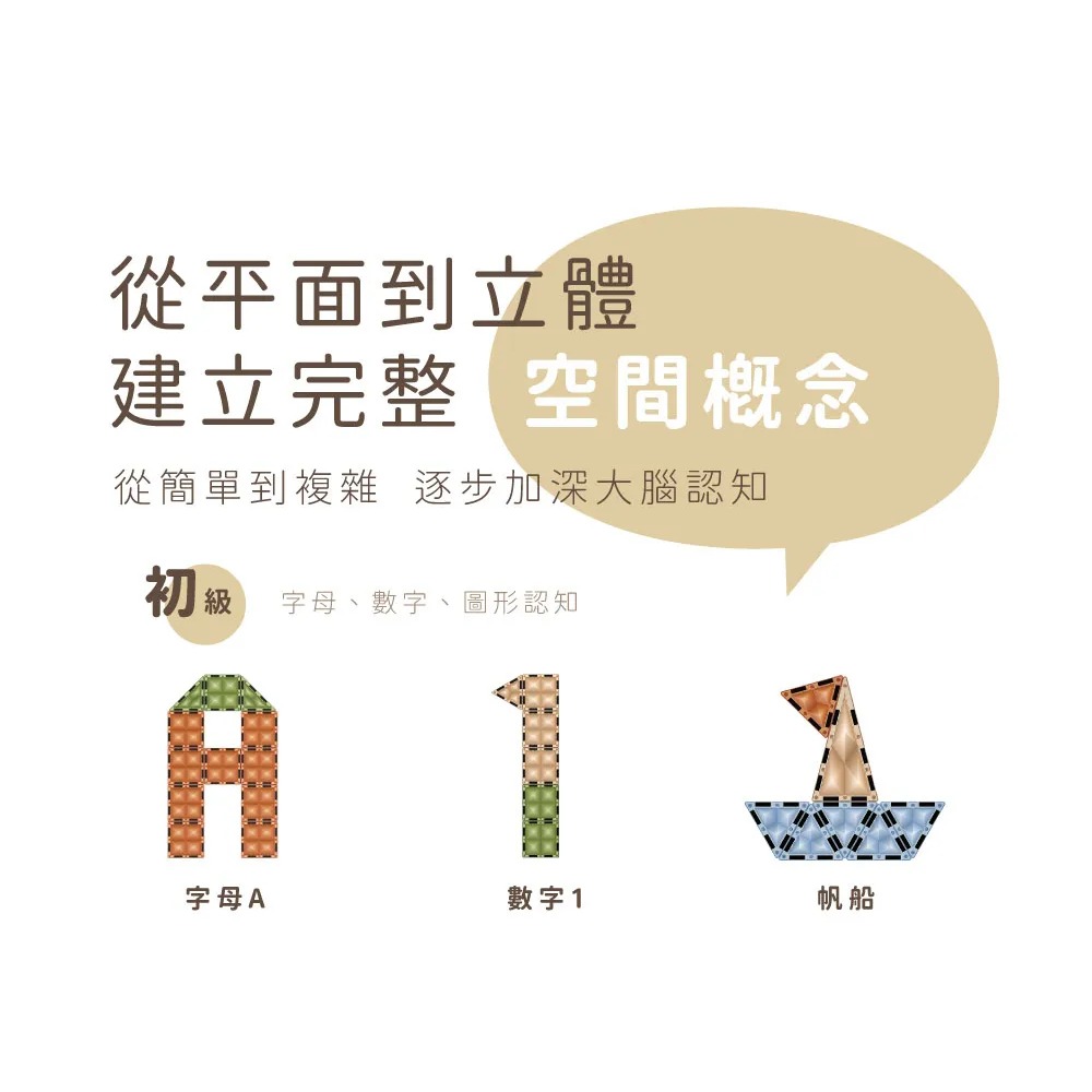 小牛津/霧鑽創意磁力片-100pcs(自然色系/鑽感切面/STEAM玩具)~森系絕美顏色，啟發藝術靈感！-細節圖5