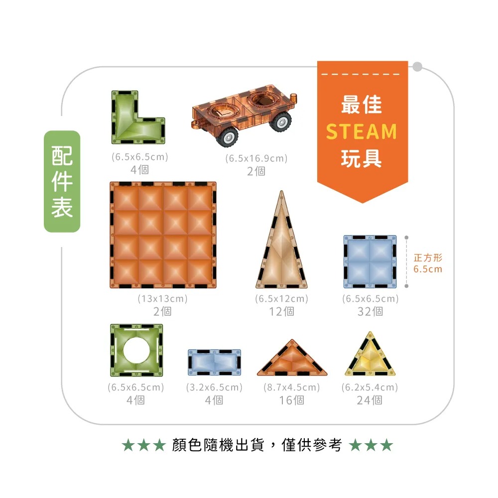 小牛津/霧鑽創意磁力片-100pcs(自然色系/鑽感切面/STEAM玩具)~森系絕美顏色，啟發藝術靈感！-細節圖6