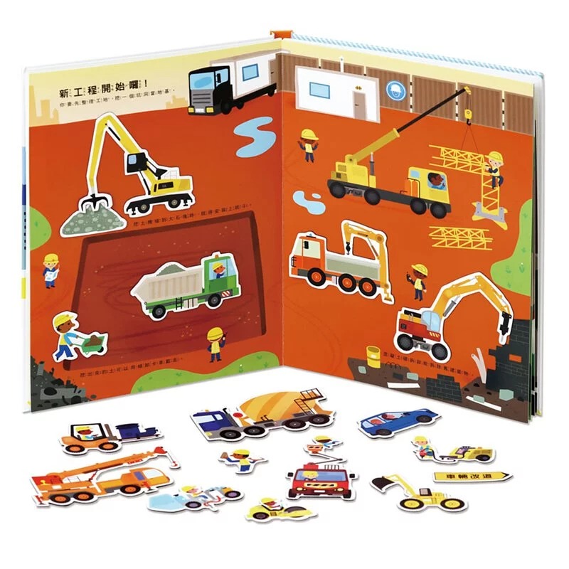 陸海空車迷磁貼互動書2本 我的交通工具磁貼遊戲書+我的建築工程磁貼遊戲書-細節圖3